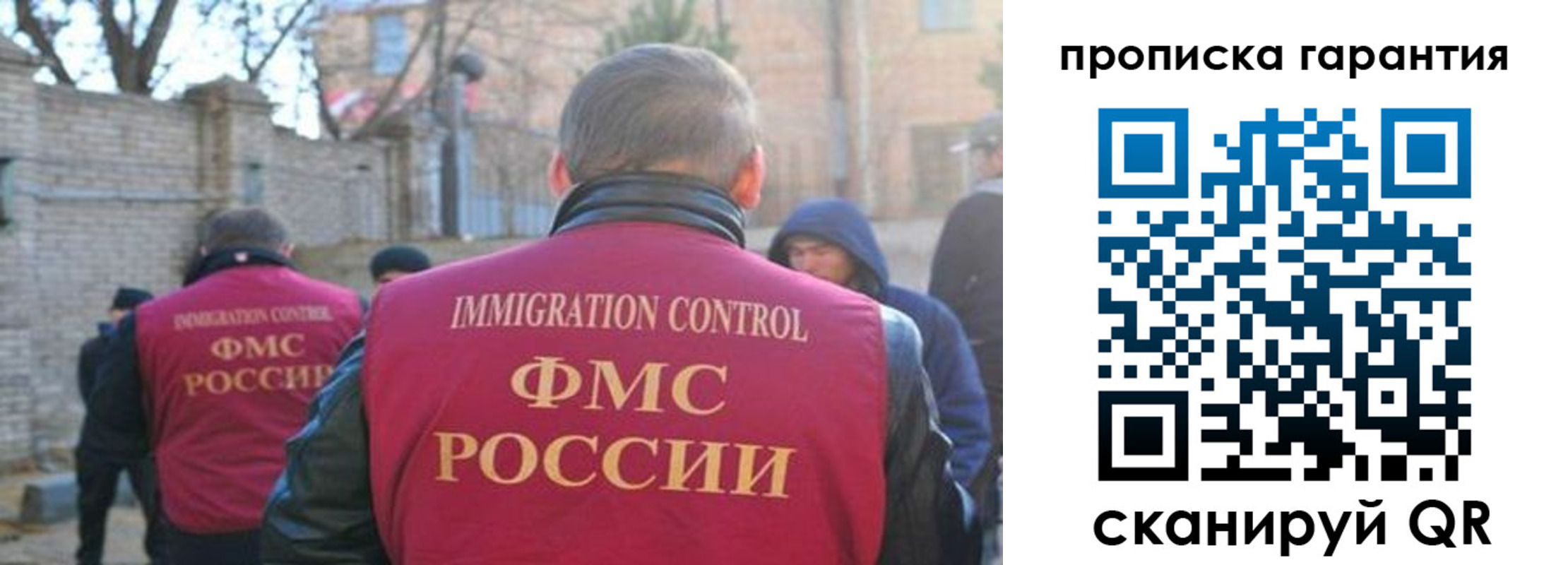 регистрация для школы в Котовске